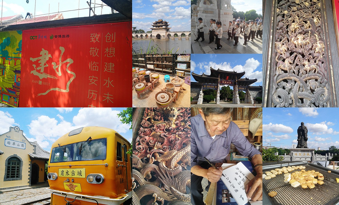 建水城市的環(huán)境.jpg 建水城市的環(huán)境.jpg