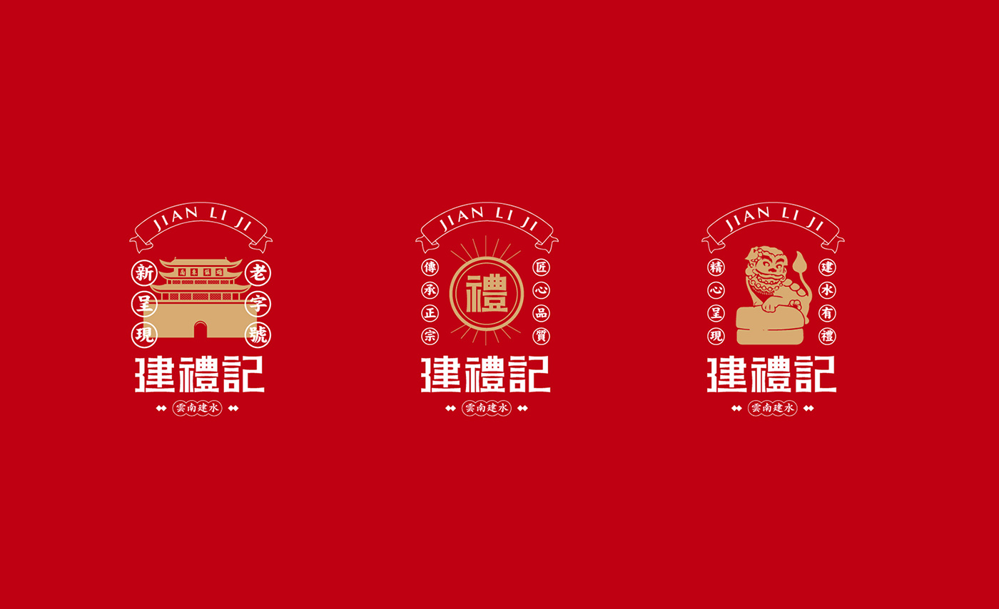 建禮記品牌組合形式-向揚(yáng)品牌.jpg 建禮記品牌組合形式-向揚(yáng)品牌.jpg