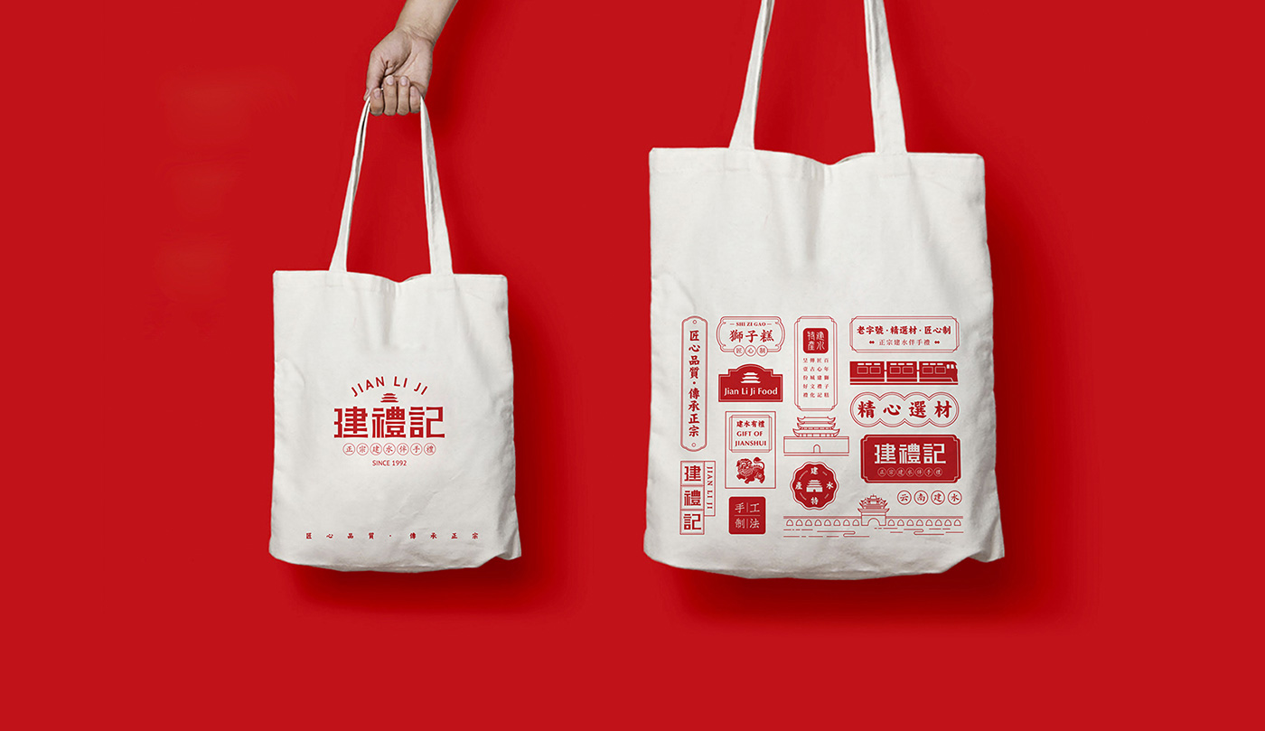 建禮記品牌帆布袋-向揚(yáng)品牌.jpg 建禮記品牌帆布袋-向揚(yáng)品牌.jpg