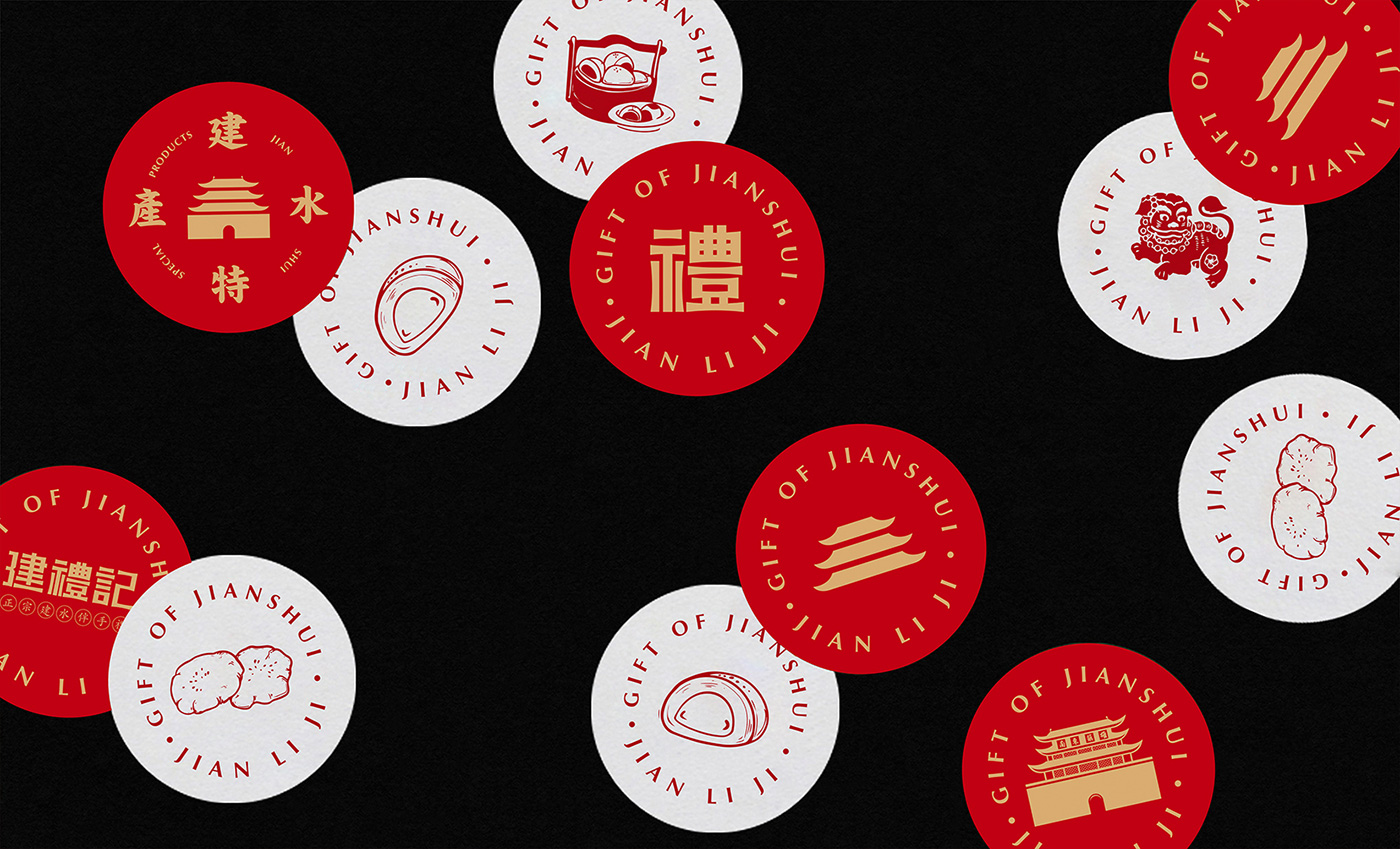 建禮記品牌小標(biāo)簽-向揚(yáng)品牌.jpg 建禮記品牌小標(biāo)簽-向揚(yáng)品牌.jpg