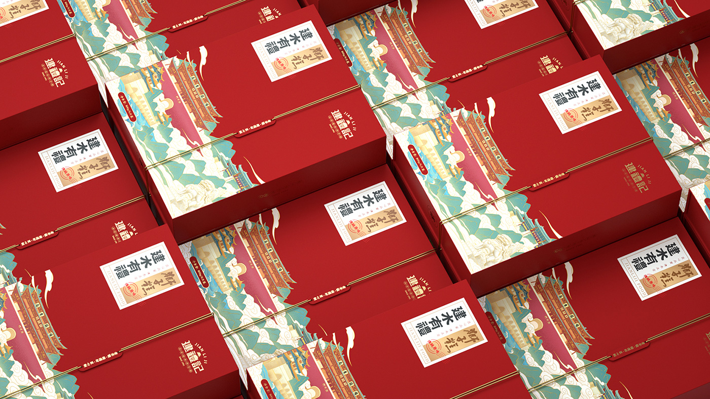 建禮記品牌包裝-向揚(yáng)品牌.jpg 建禮記品牌包裝-向揚(yáng)品牌.jpg