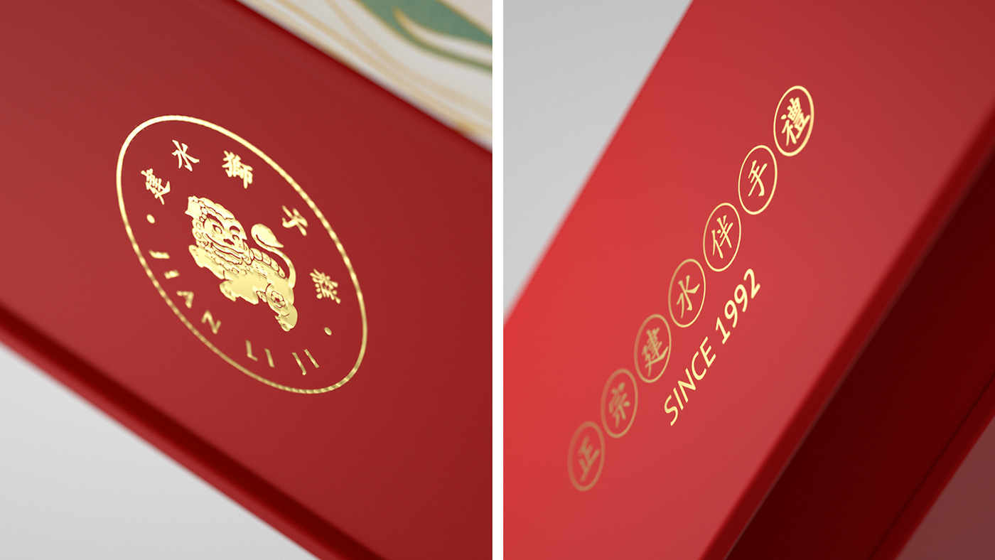 建禮記品牌包裝側(cè)邊細(xì)節(jié)-向揚(yáng)品牌.jpg 建禮記品牌包裝側(cè)邊細(xì)節(jié)-向揚(yáng)品牌.jpg
