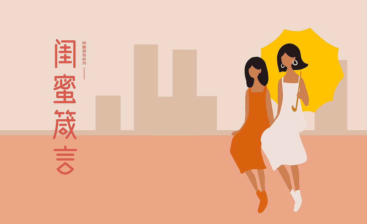 1611653033717635.jpg 小語傘-09.jpg