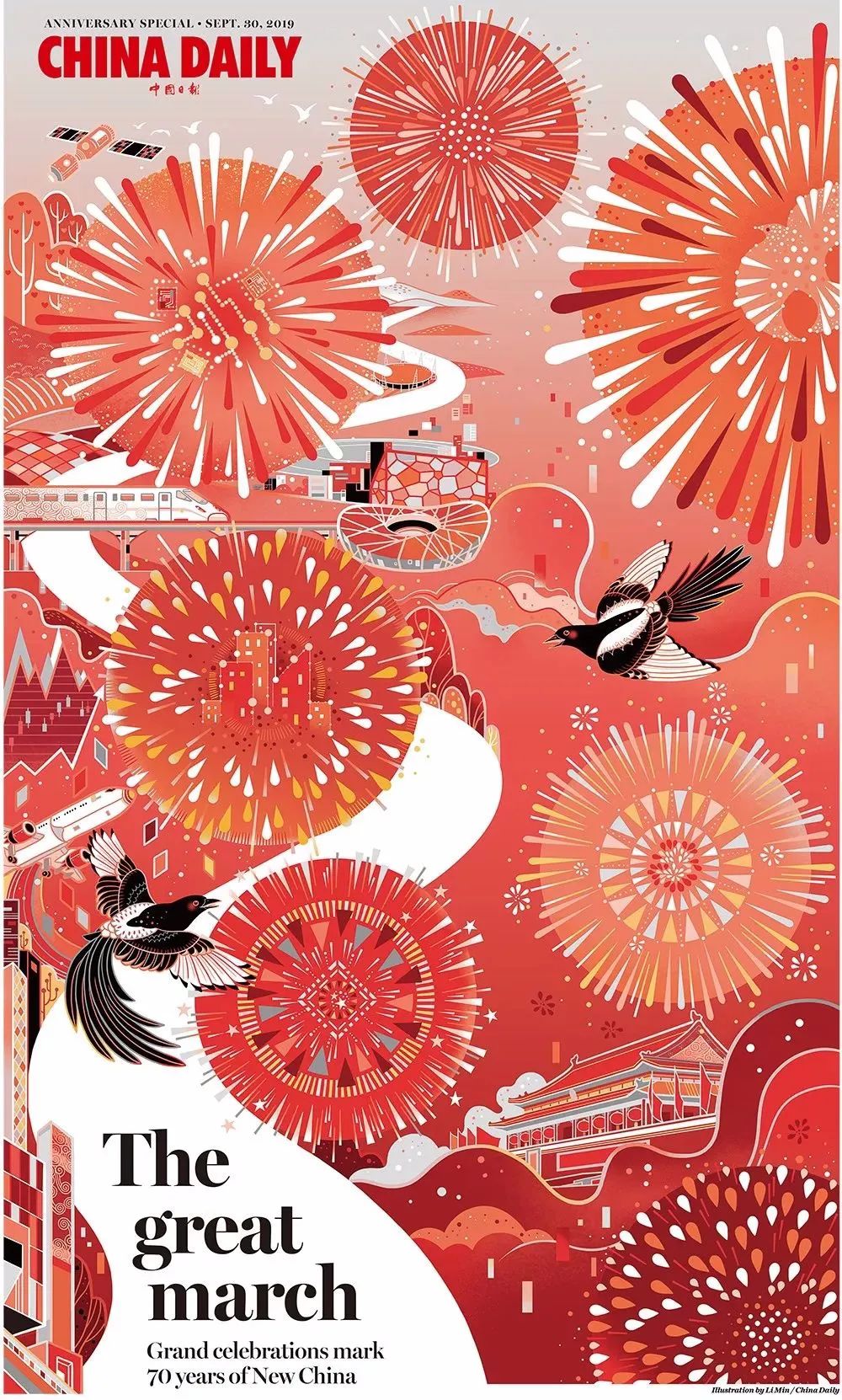 國(guó)潮插畫風(fēng)格 國(guó)潮插畫風(fēng)格