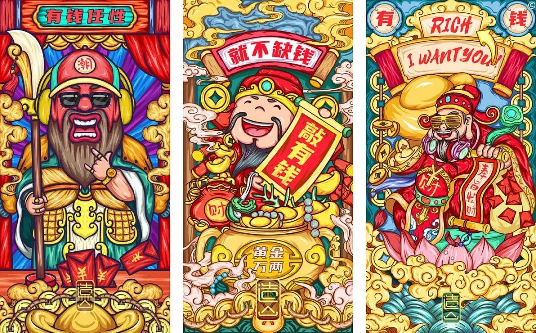 國(guó)潮插畫風(fēng)格 國(guó)潮插畫風(fēng)格