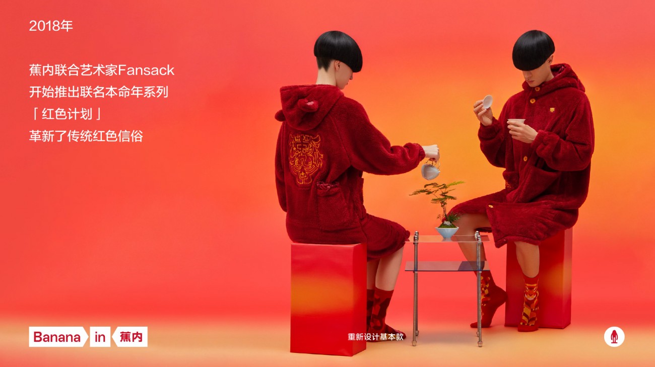 1671177143255893.jpg 品牌VI設計應用形式_副本.jpg